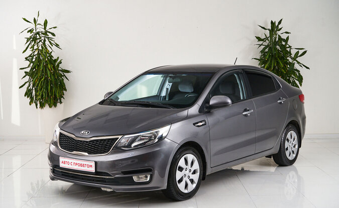 Kia Rio