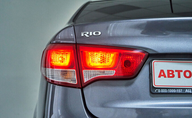Kia Rio