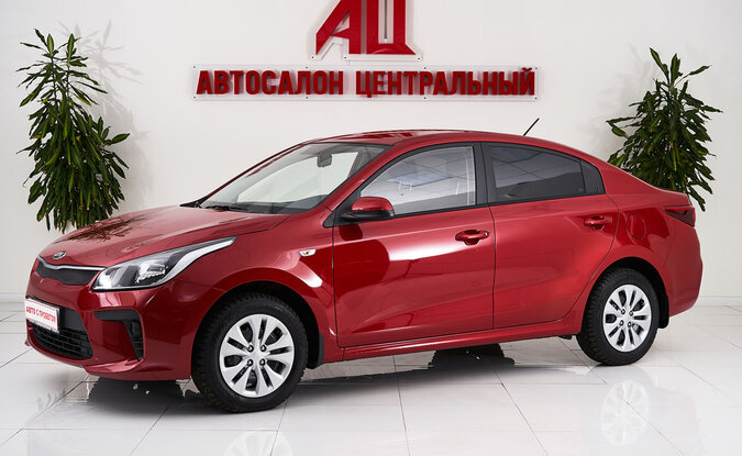 Kia Rio