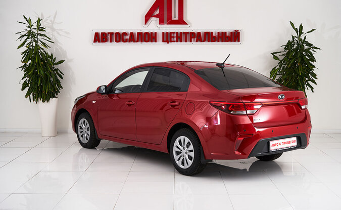 Kia Rio