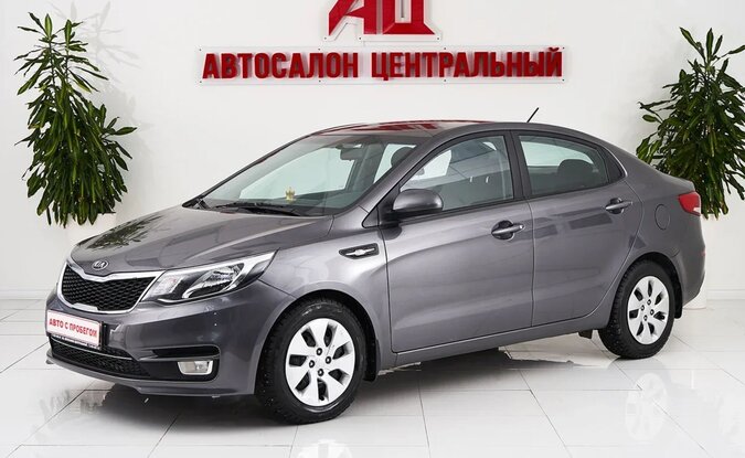 Kia Rio