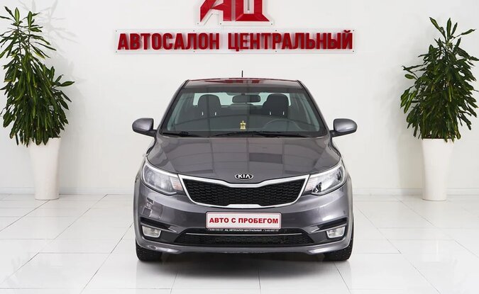 Kia Rio