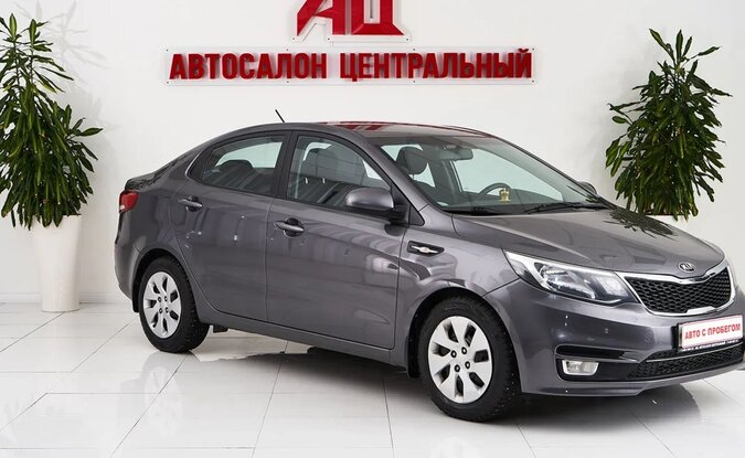 Kia Rio
