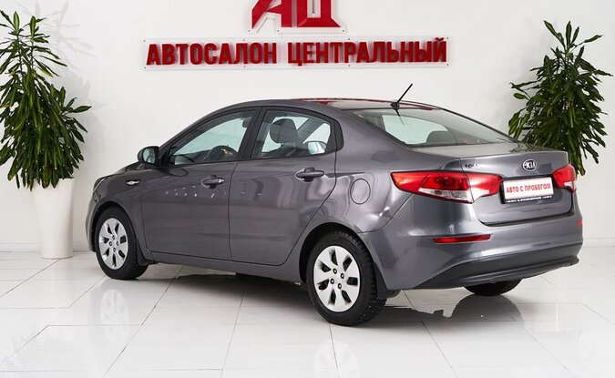 Kia Rio