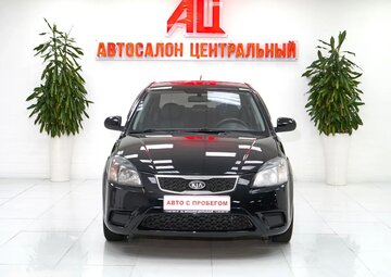 Kia Rio Вид 2