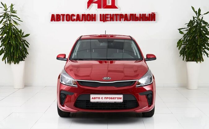 Kia Rio
