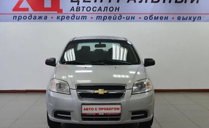 Chevrolet Aveo