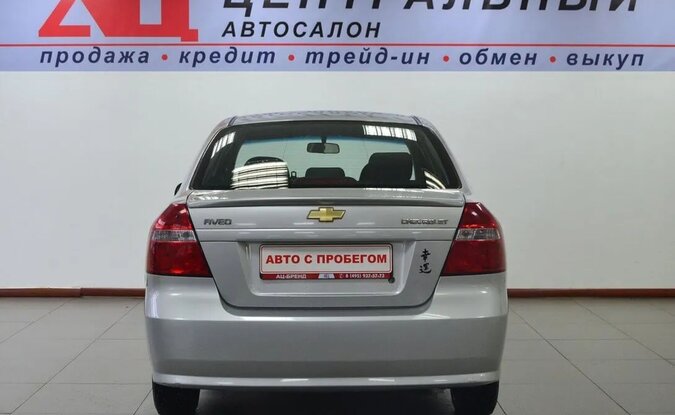 Chevrolet Aveo