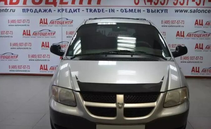 Dodge Caravan