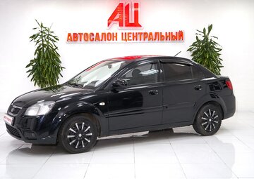 Kia Rio Вид 1