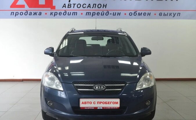 Kia Ceed