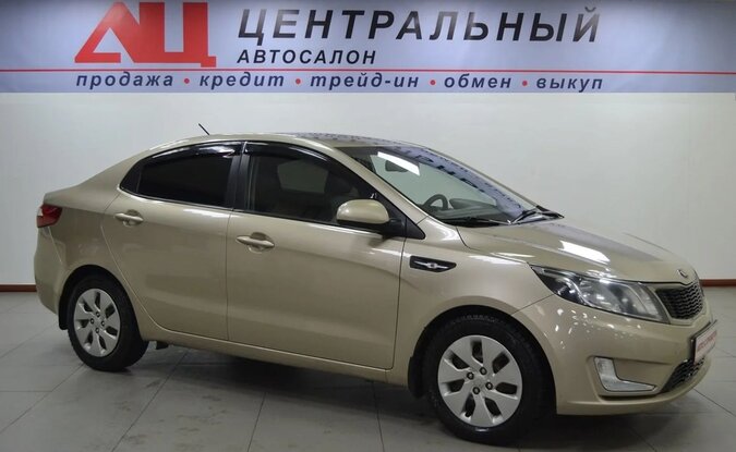 Kia Rio