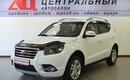 Geely Emgrand X7