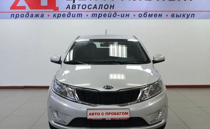 Kia Rio