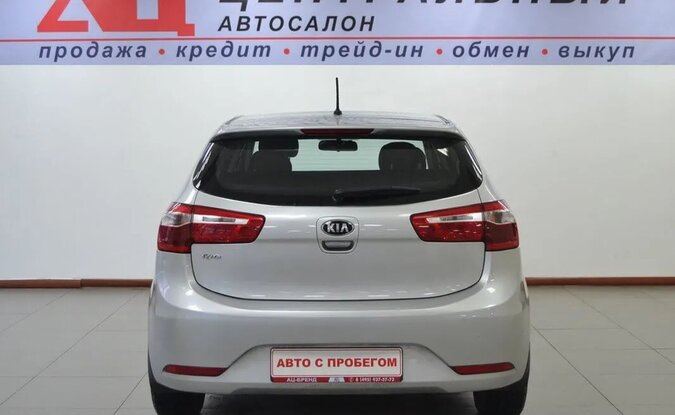 Kia Rio