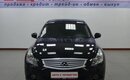 Infiniti G