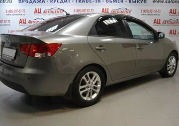 Kia Cerato Вид 2