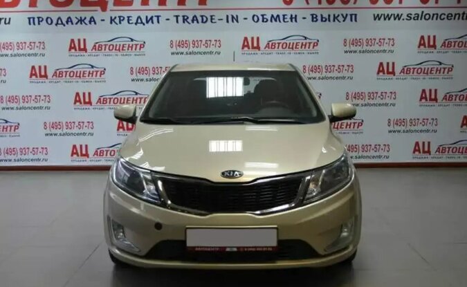 Kia Rio
