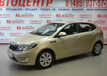 Kia Rio Вид 1