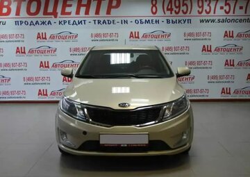 Kia Rio Вид 2