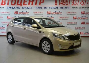 Kia Rio Вид 3