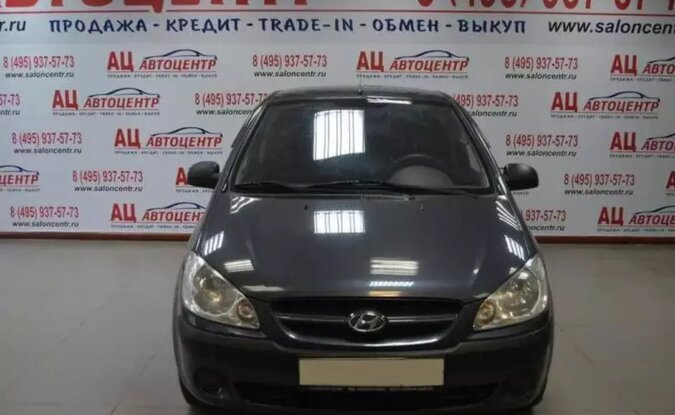 Hyundai Getz