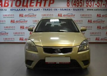 Kia Rio Вид 2