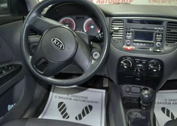 Kia Rio Вид 5