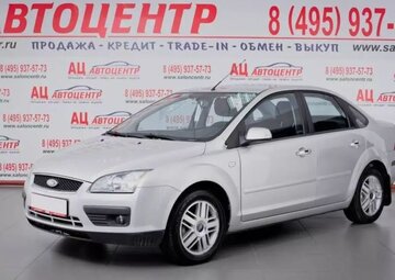 Ford Focus Вид 1