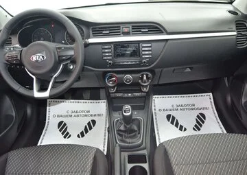 Kia Rio Вид 4