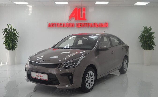Kia Rio