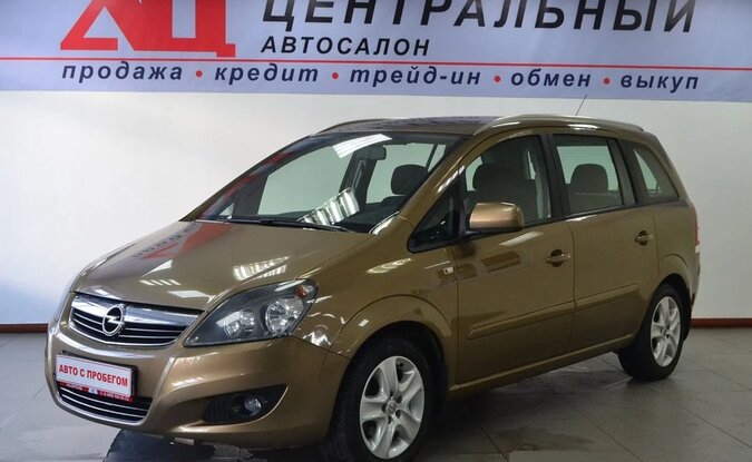 Opel Zafira