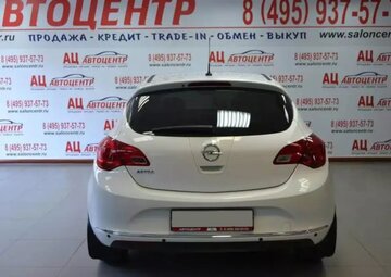 Opel Astra Вид 4