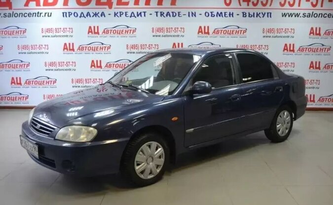 Kia Spectra