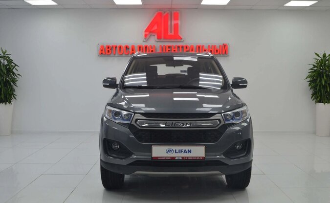 Lifan Myway
