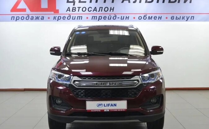 Lifan Myway