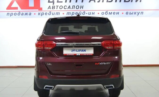 Lifan Myway