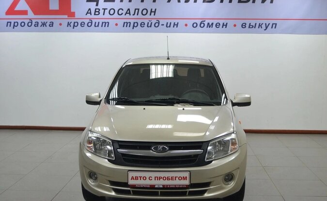 Lada Granta