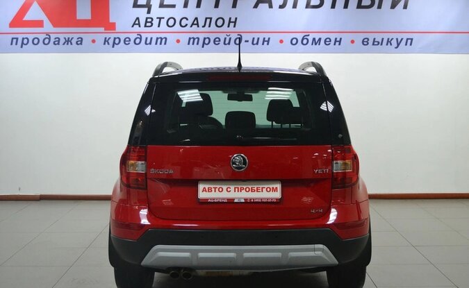 Skoda Yeti