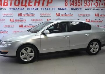 Volkswagen Passat Вид 1