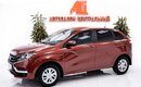 Lada XRAY