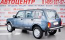 Lada Niva