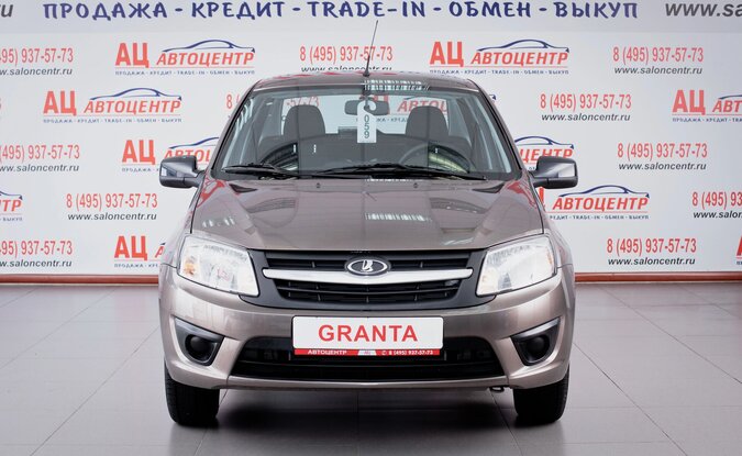 Lada Granta