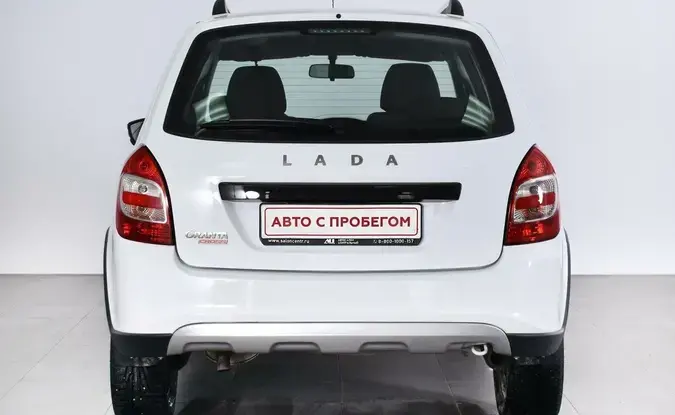 Lada Granta