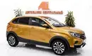 Lada XRAY