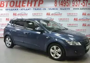 Kia Ceed Вид 3