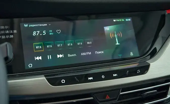 Changan CS35 Plus